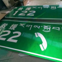 标志牌厂家