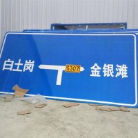 标志牌价格