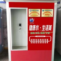 社区饮水站