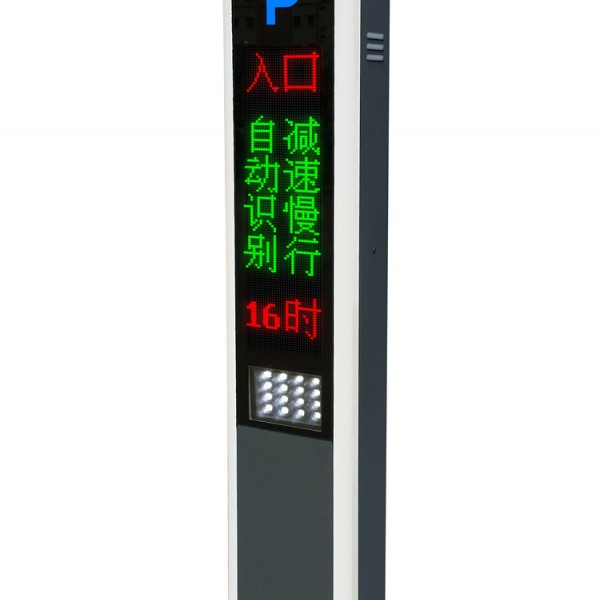 车辆识别系统