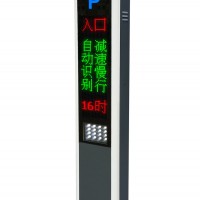 车辆识别系统
