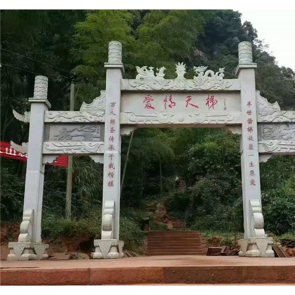 石材牌坊
