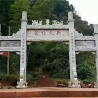 石材牌坊