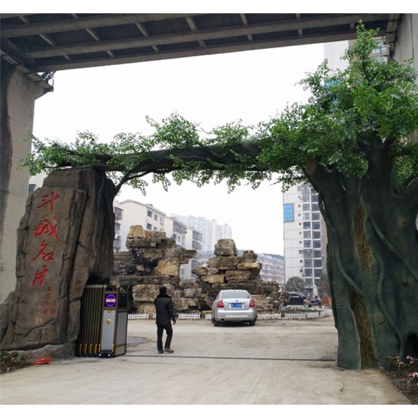假树大门