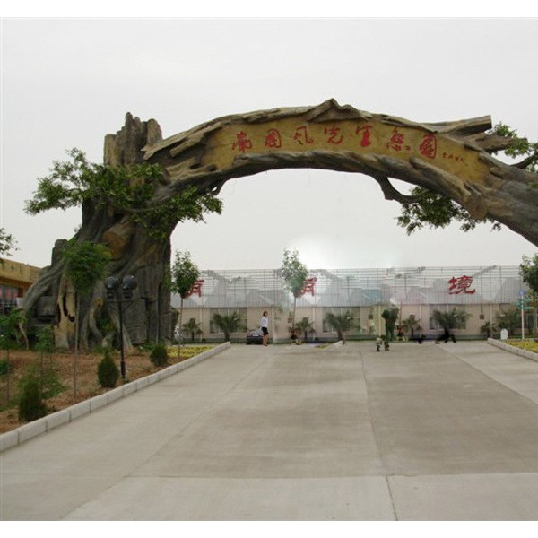 假树大门