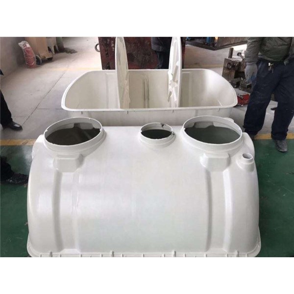 模压化粪池