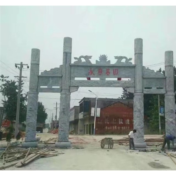 石材牌坊
