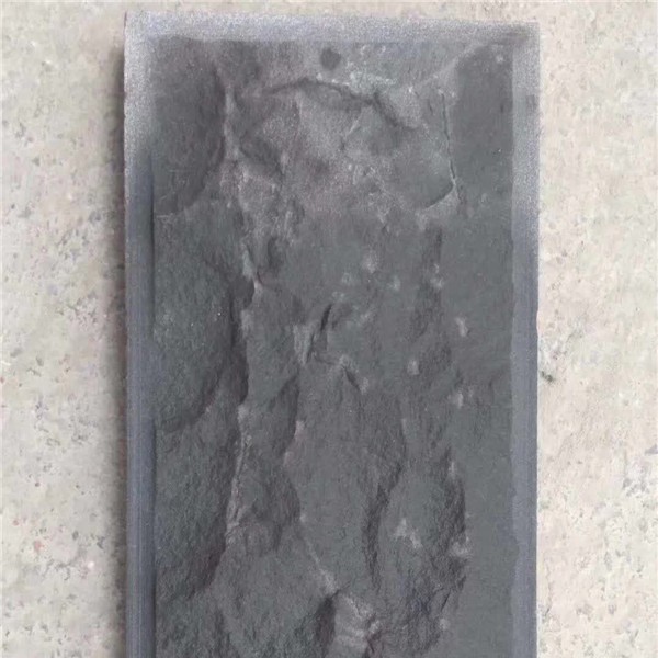 雅蒙黑自然面