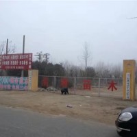 基地展示