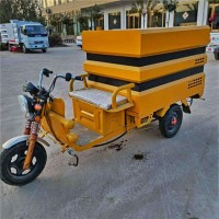 新能源清洗车