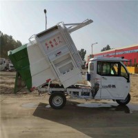电动挂桶垃圾车