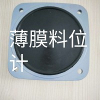 薄膜料位计