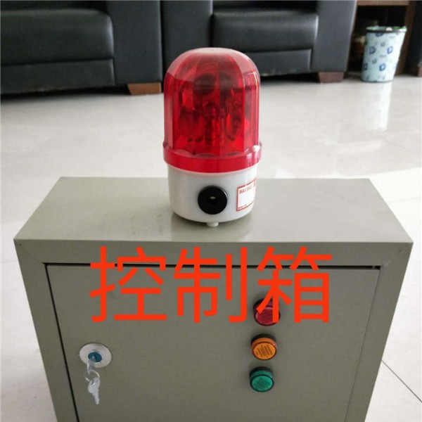 控制箱