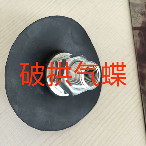 控制箱