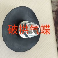 控制箱