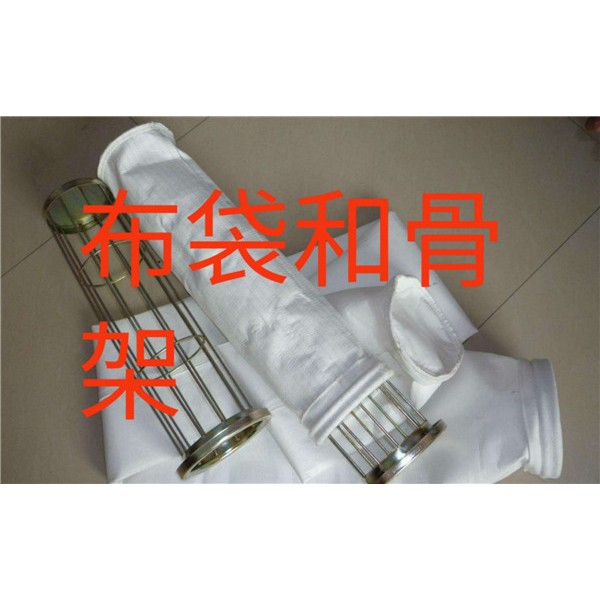 布袋和骨架