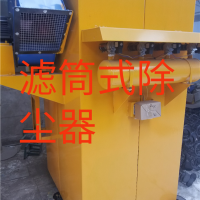 滤筒式除尘器