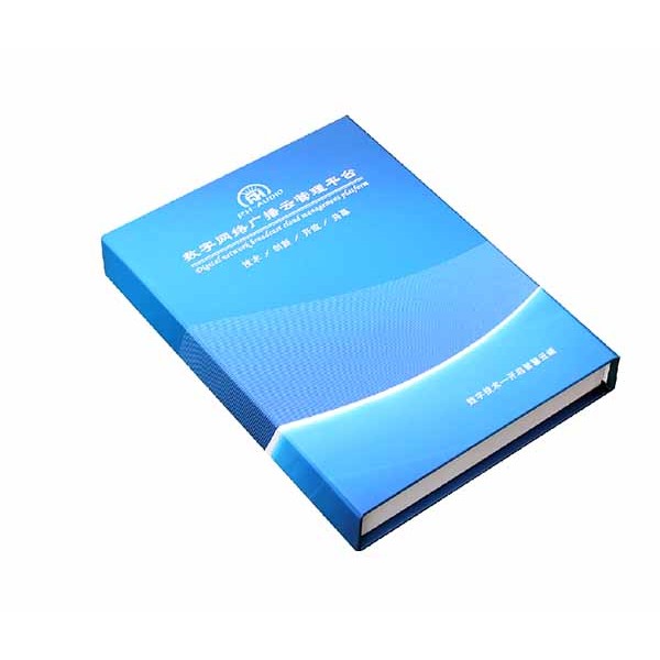 云广播平台管理软件RH6000Y