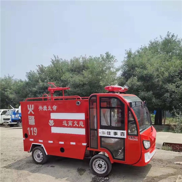 电动消防车