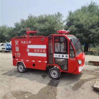 电动消防车