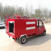 电动消防车