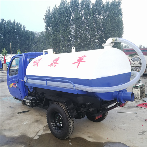 机动三轮吸粪车