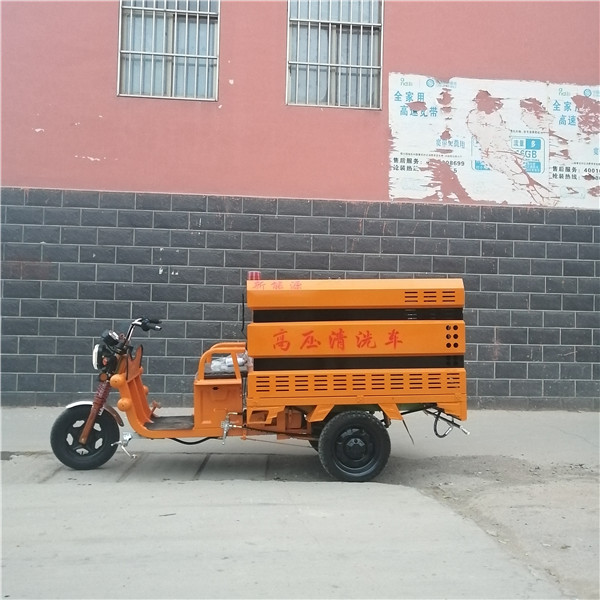 电动高压清洗车