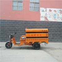 电动高压清洗车