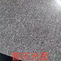 鲁灰光面