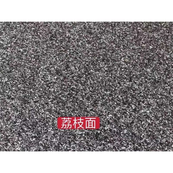 芝麻黑荔枝面
