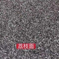 芝麻黑荔枝面
