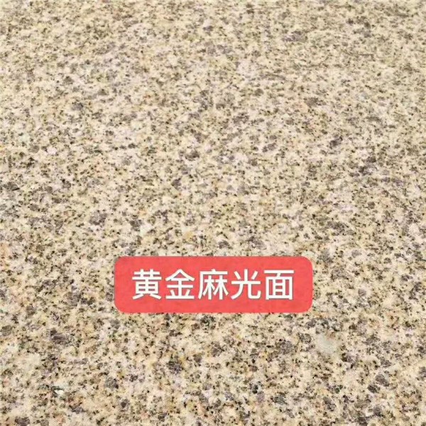 黄金麻光面