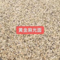 黄金麻光面