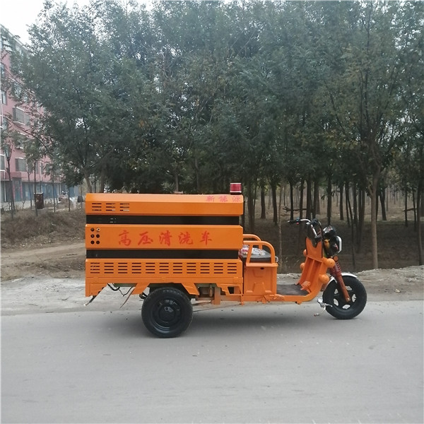 电动高压清洗车