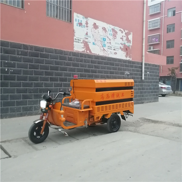 电动高压清洗车