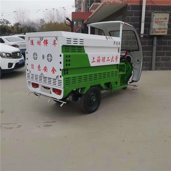 电动高压清洗车