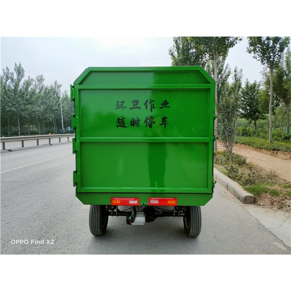 百事佳四轮4-5方垃圾车