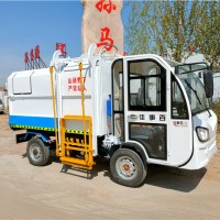 百事佳四轮4-5方垃圾车