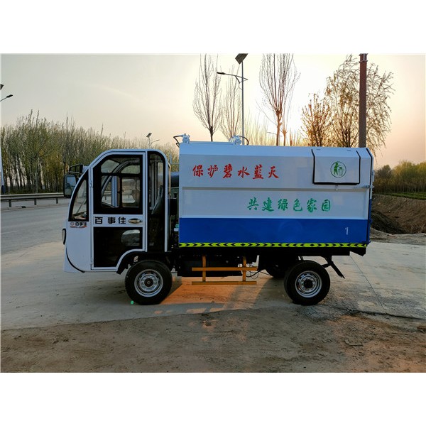 百事佳四轮4-5方垃圾车