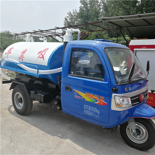 机动三轮吸粪车