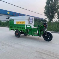 电动三轮高压清洗车