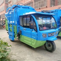 电动三轮垃圾车