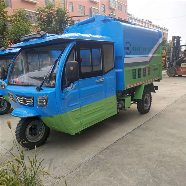 电动三轮垃圾车