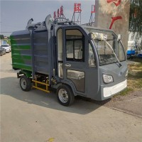 电动四轮垃圾车