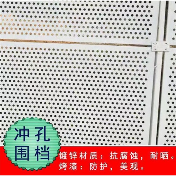 工地施工围挡租售