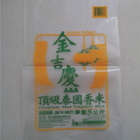 共挤膜真空袋