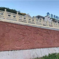 红砂岩