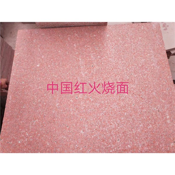 中国红火烧面