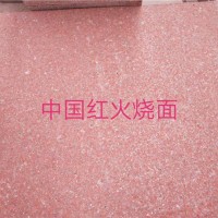中国红火烧面