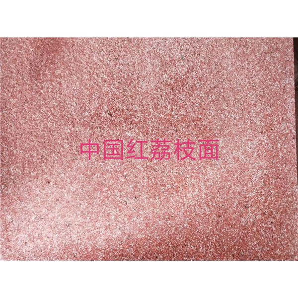 中国红荔枝面